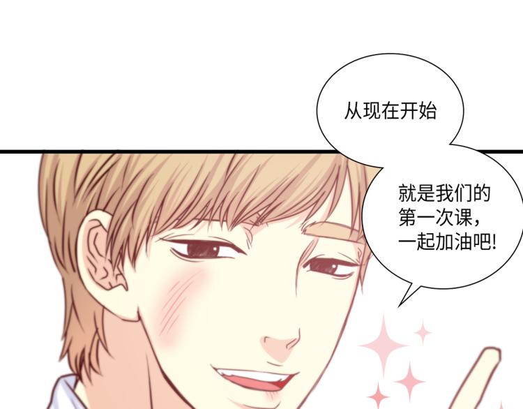 第7话 是你救了我91