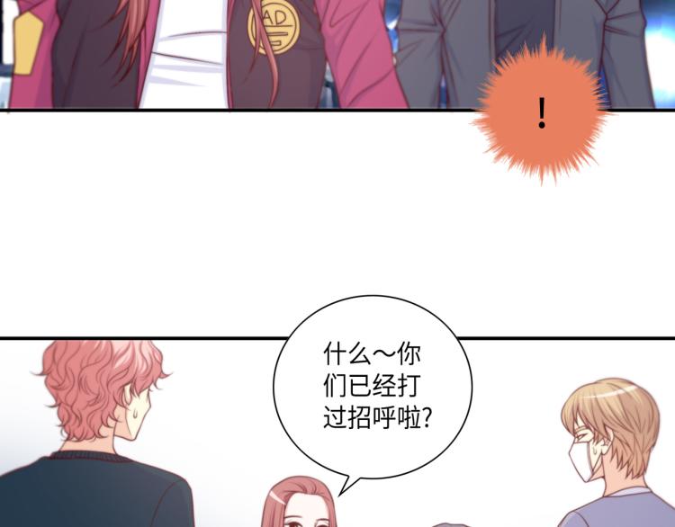 第7话 是你救了我96
