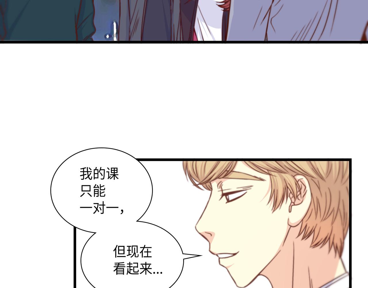第9话 一模一样16