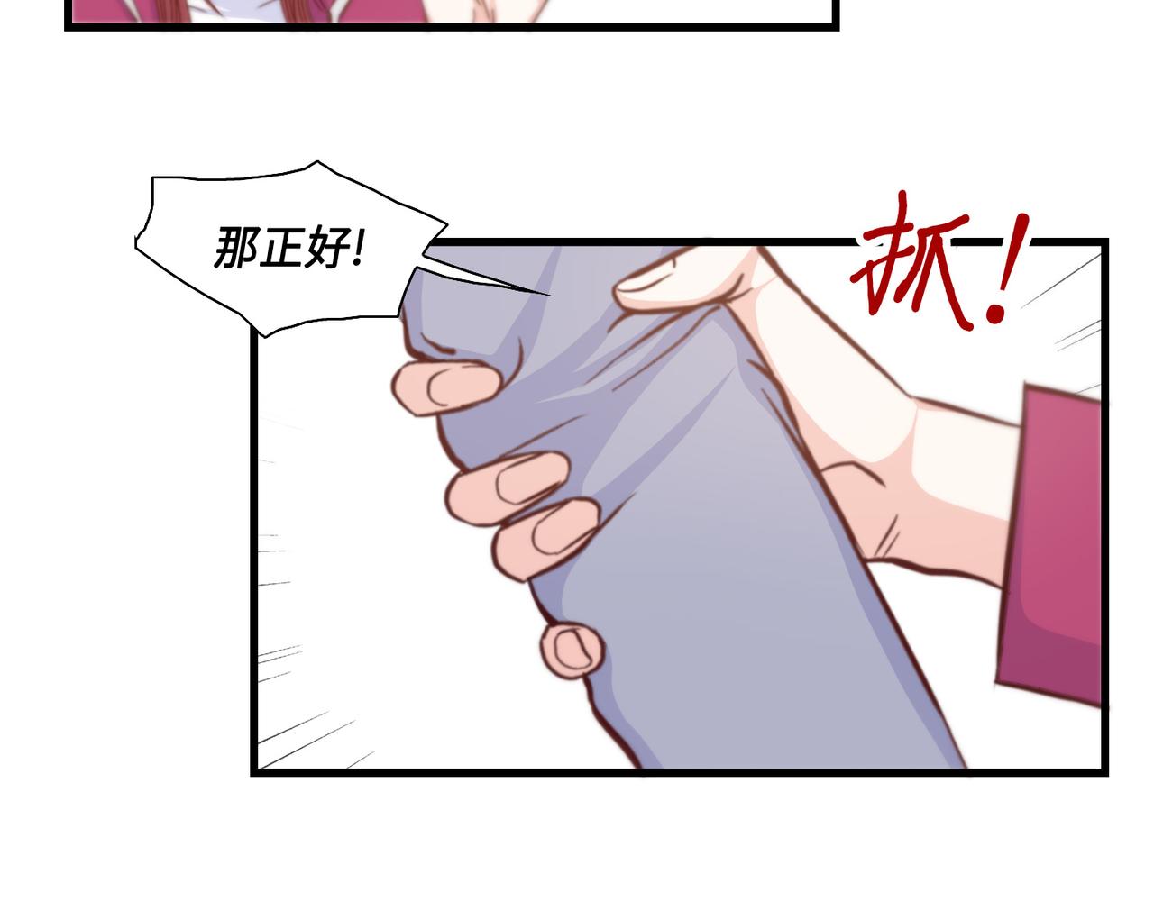第9话 一模一样18