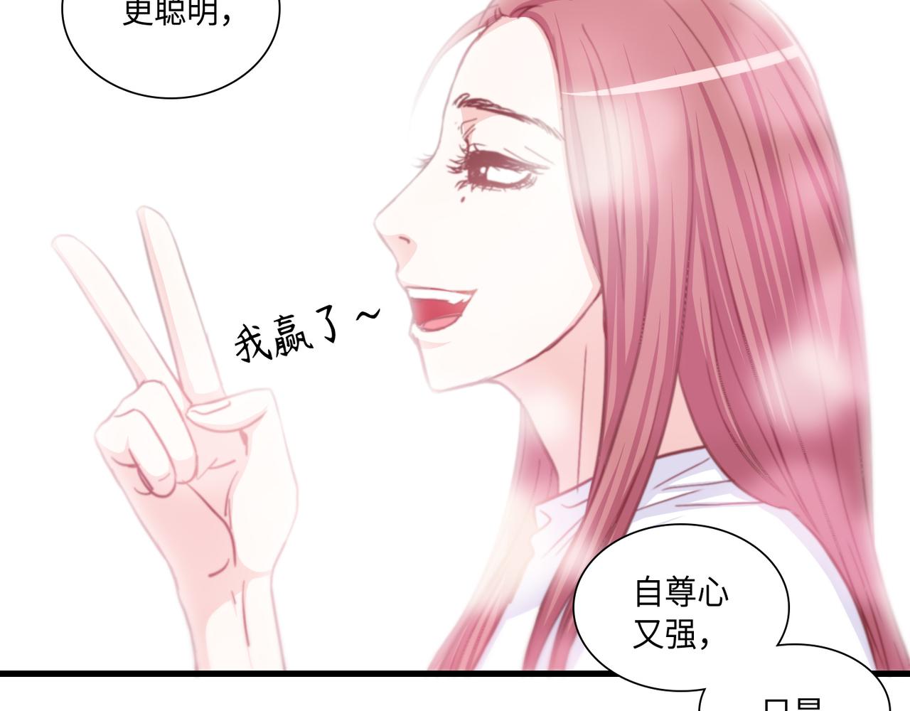 第9话 一模一样35