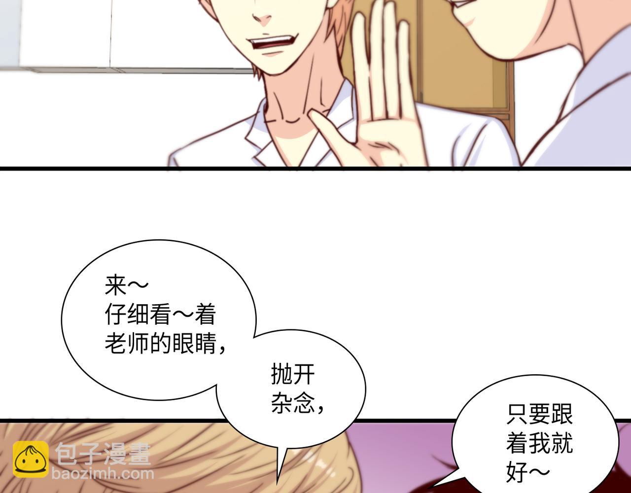 第9话 一模一样48