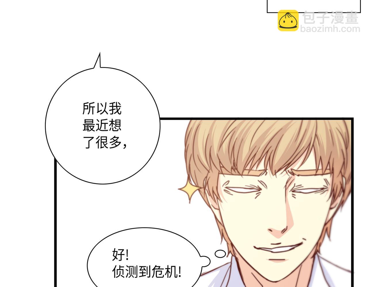 第9话 一模一样50