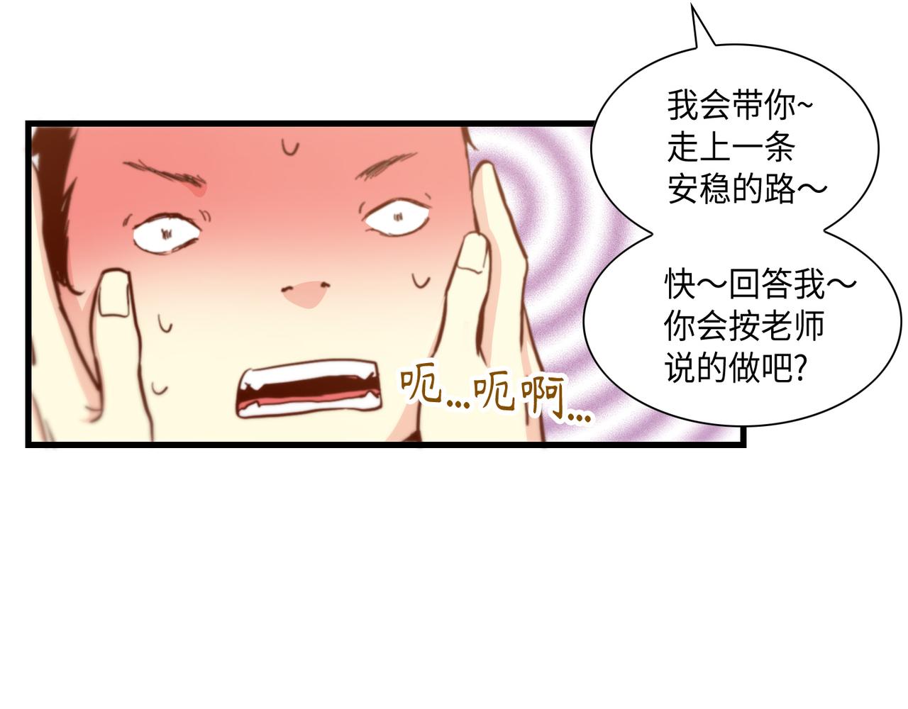 第9话 一模一样55
