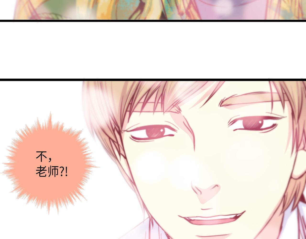 第9话 一模一样65