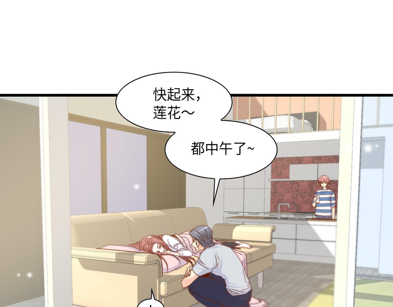 第9话 一模一样67