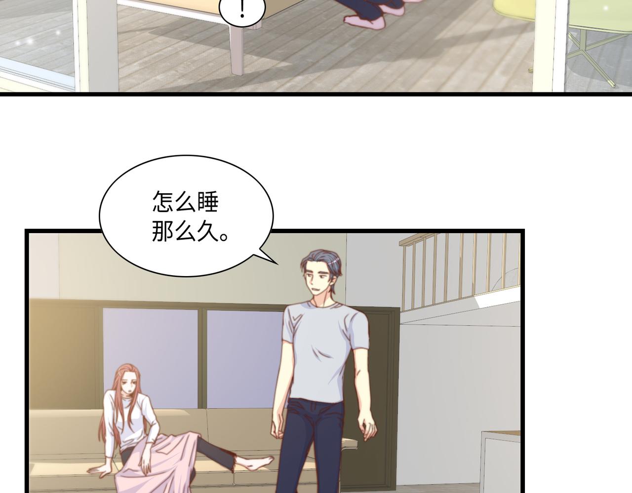 第9话 一模一样68