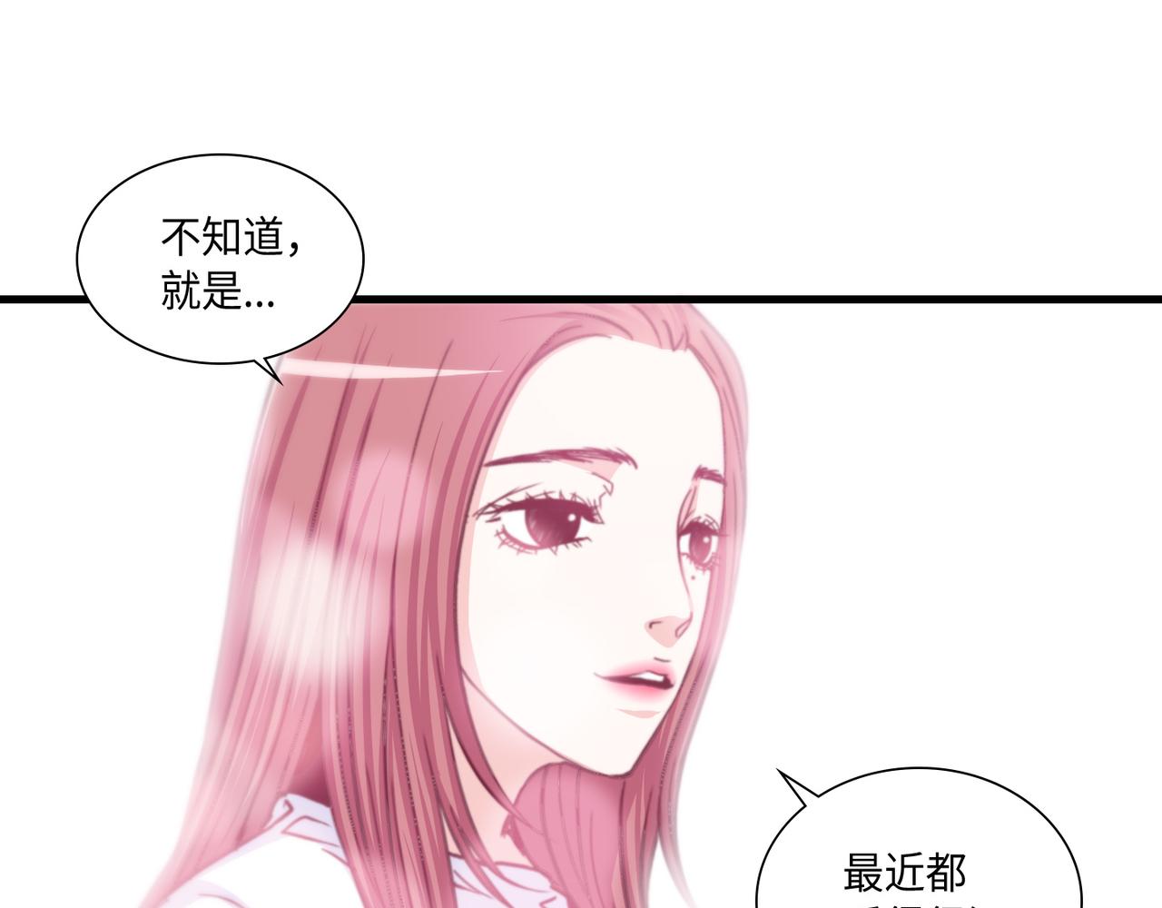 第9话 一模一样70