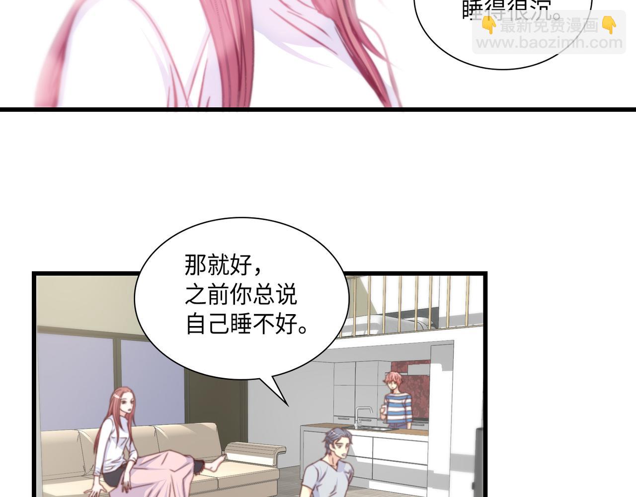 第9话 一模一样71