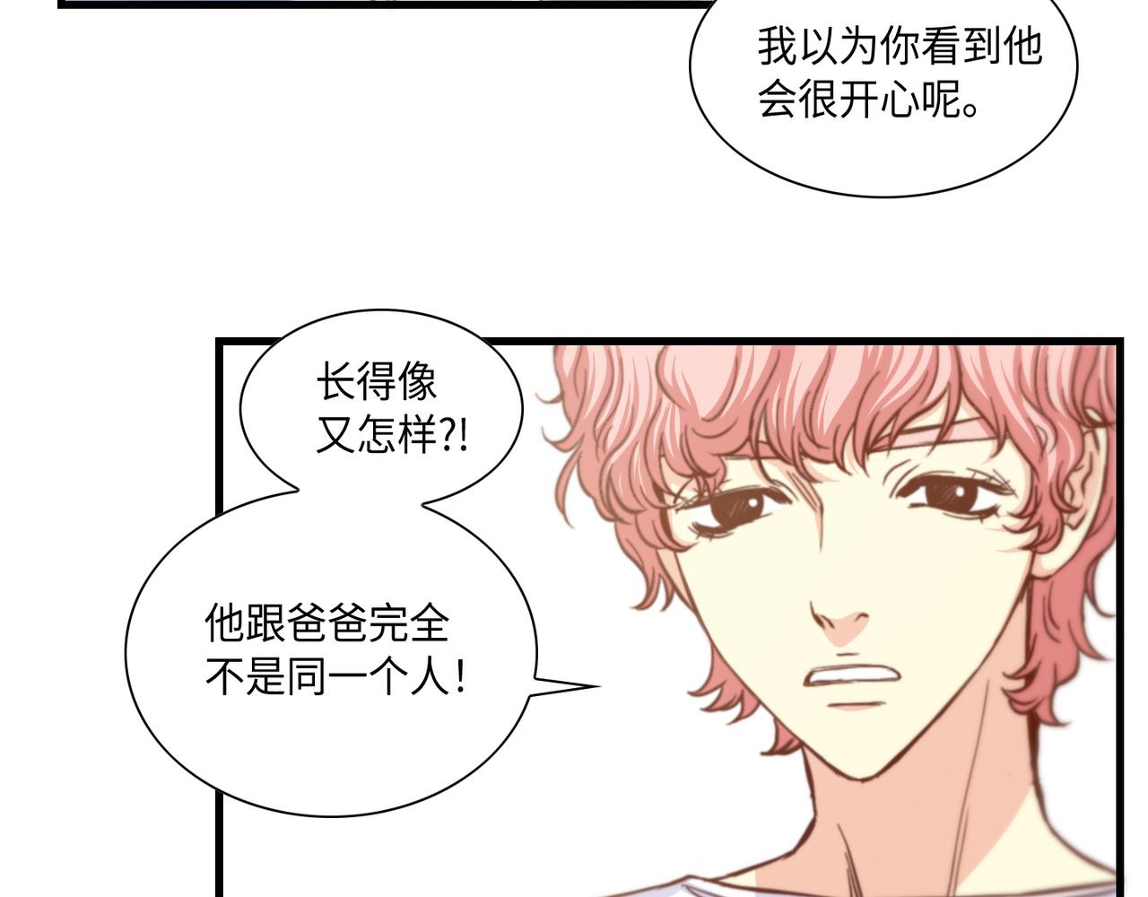 第9话 一模一样75