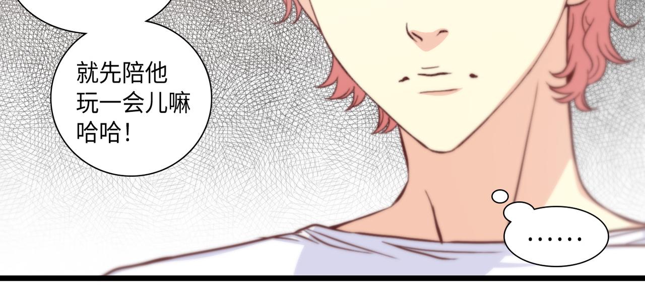 第9话 一模一样80