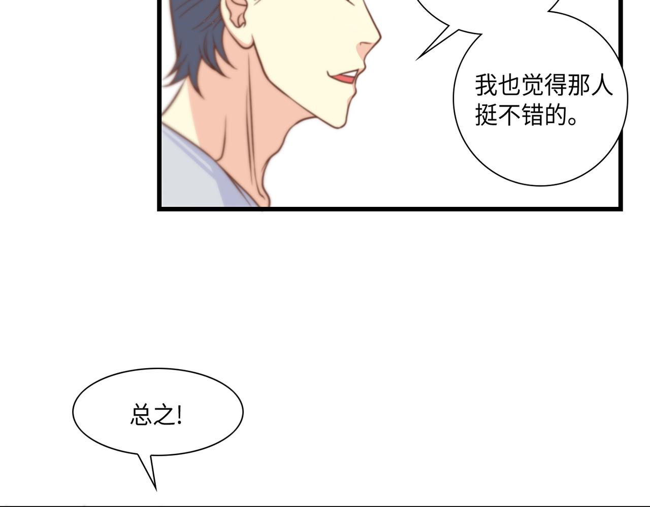 第9话 一模一样85