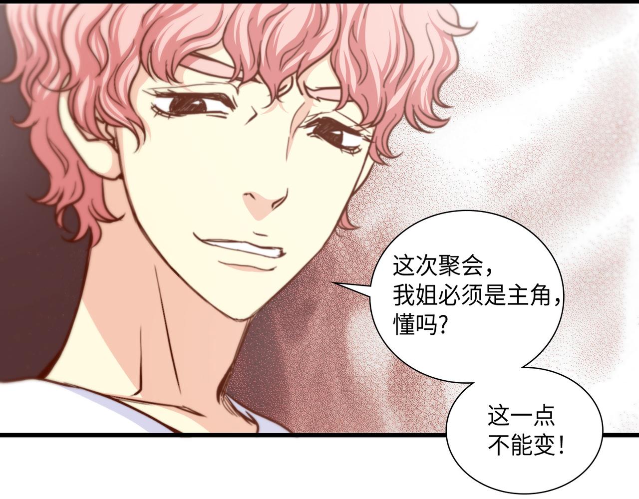 第9话 一模一样86