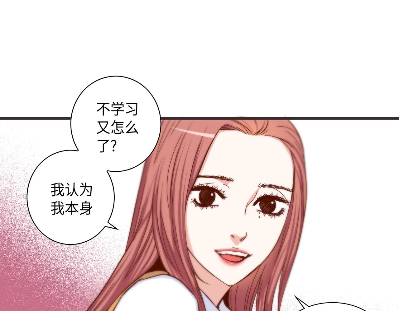 第10话 互相比惨26