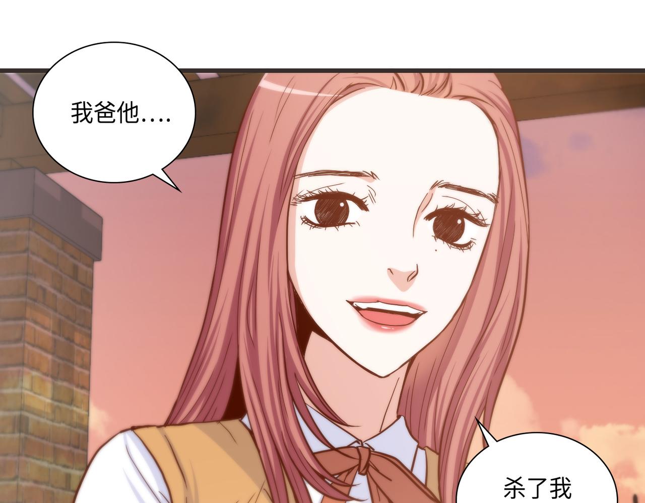 第10话 互相比惨37