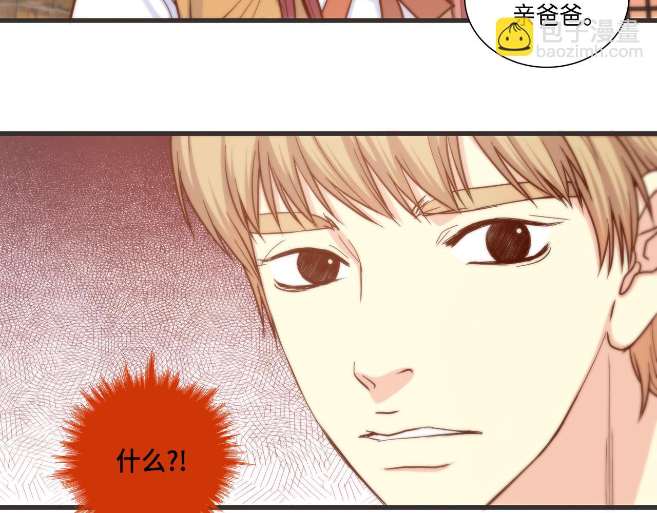 第10话 互相比惨38