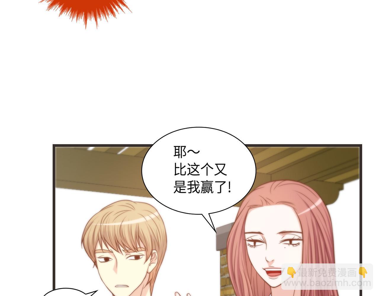 第10话 互相比惨39