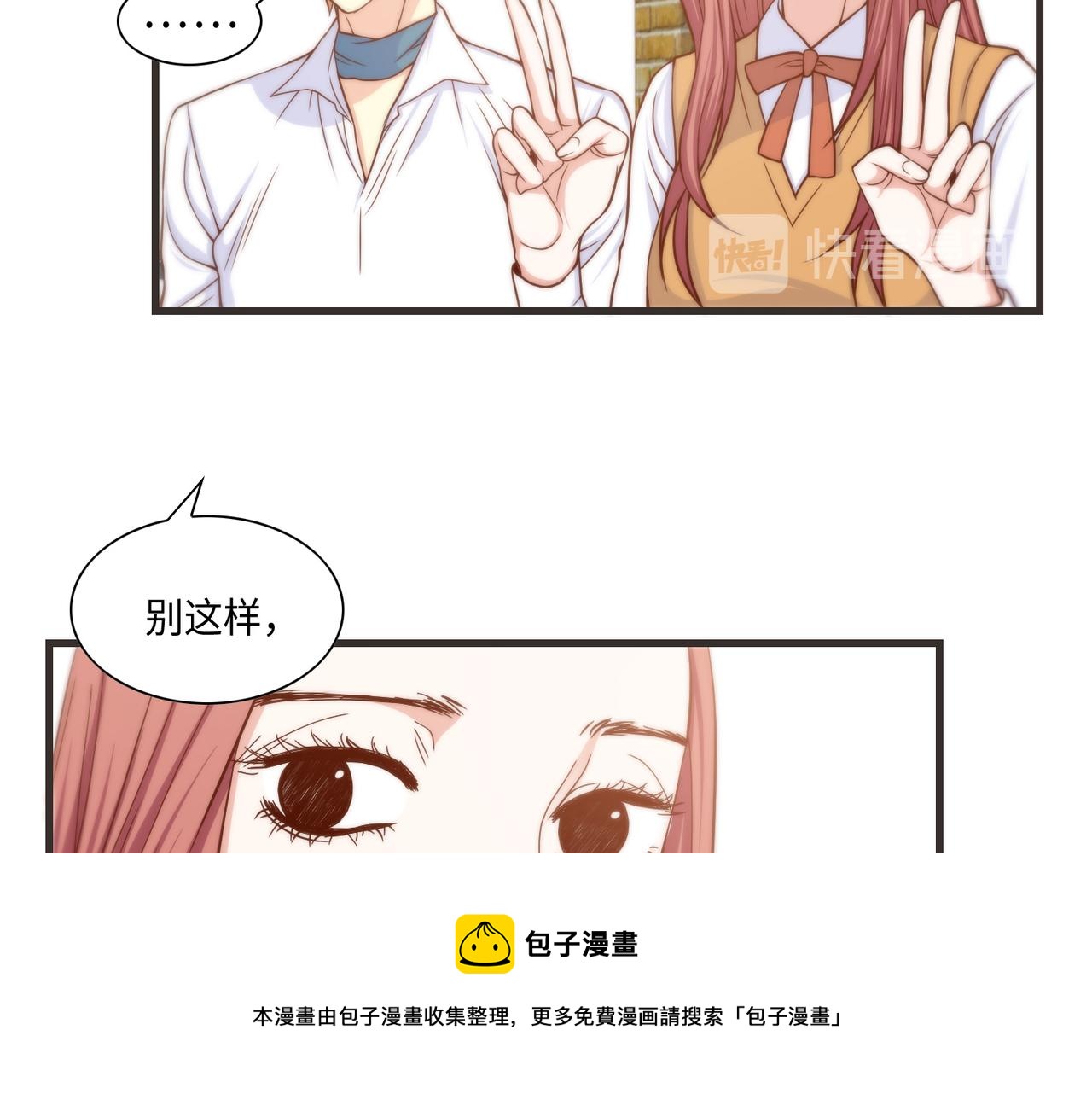 第10话 互相比惨40