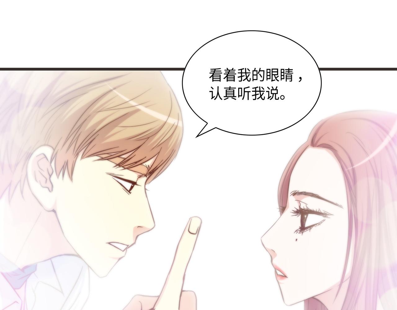 第10话 互相比惨44