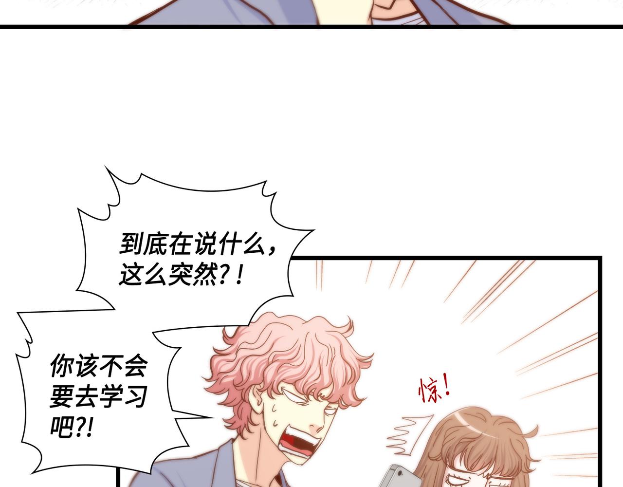 第10话 互相比惨5