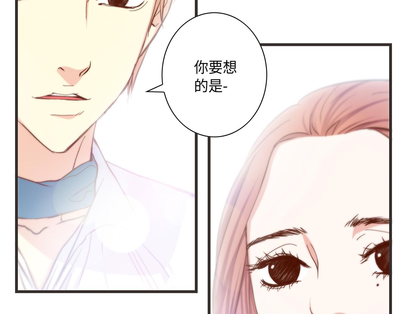 第10话 互相比惨50