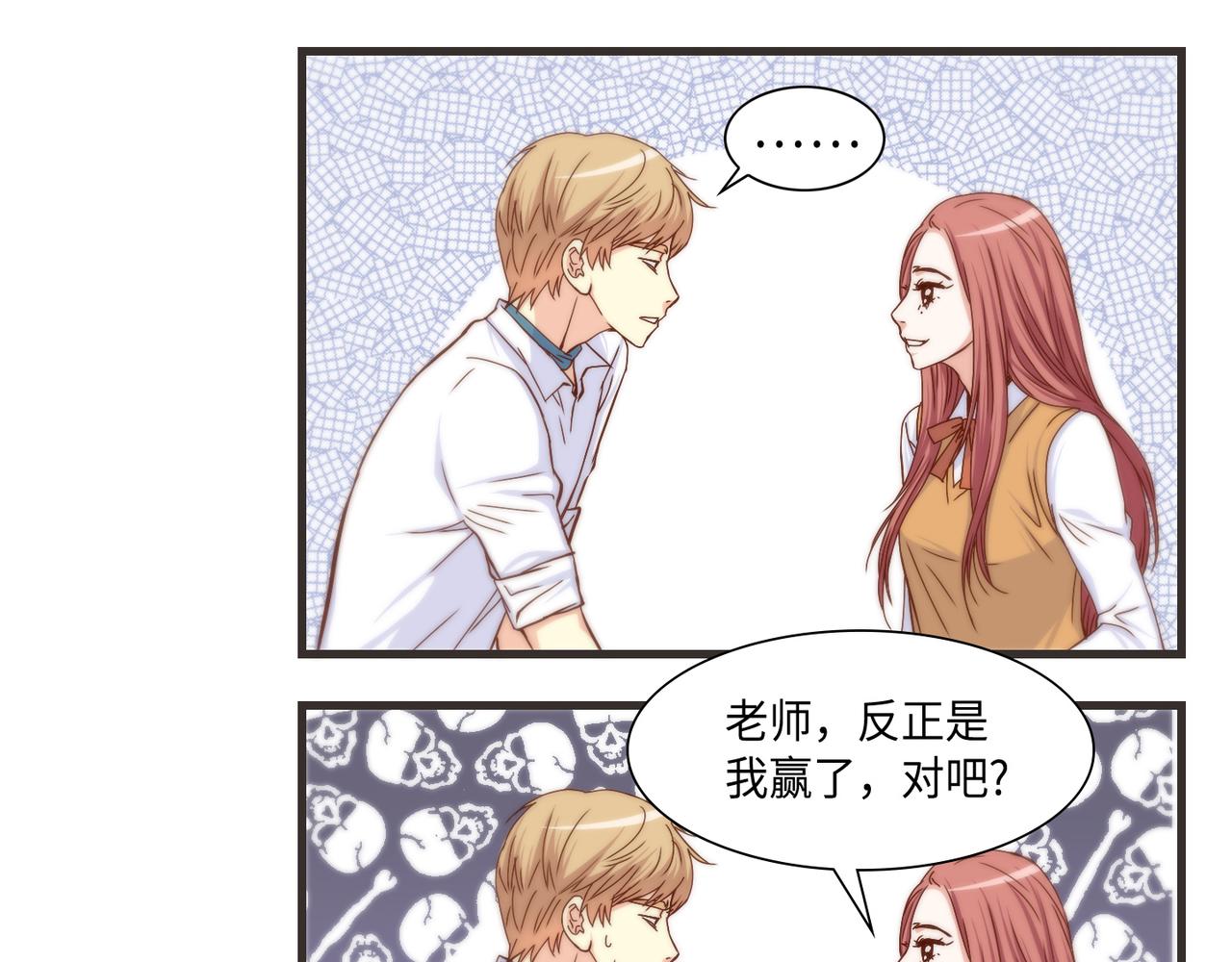 第10话 互相比惨53