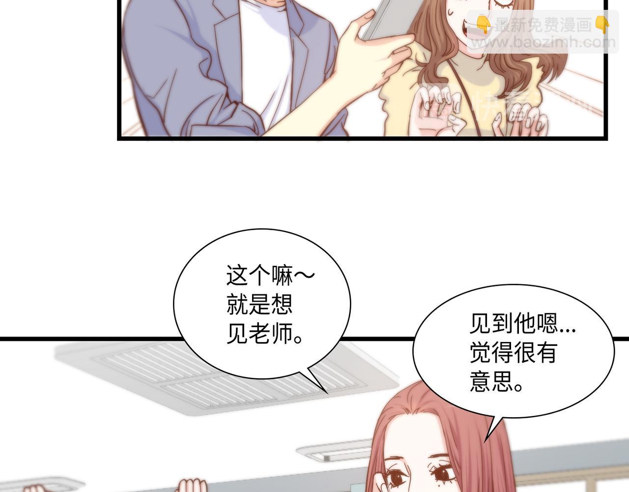 第10话 互相比惨6
