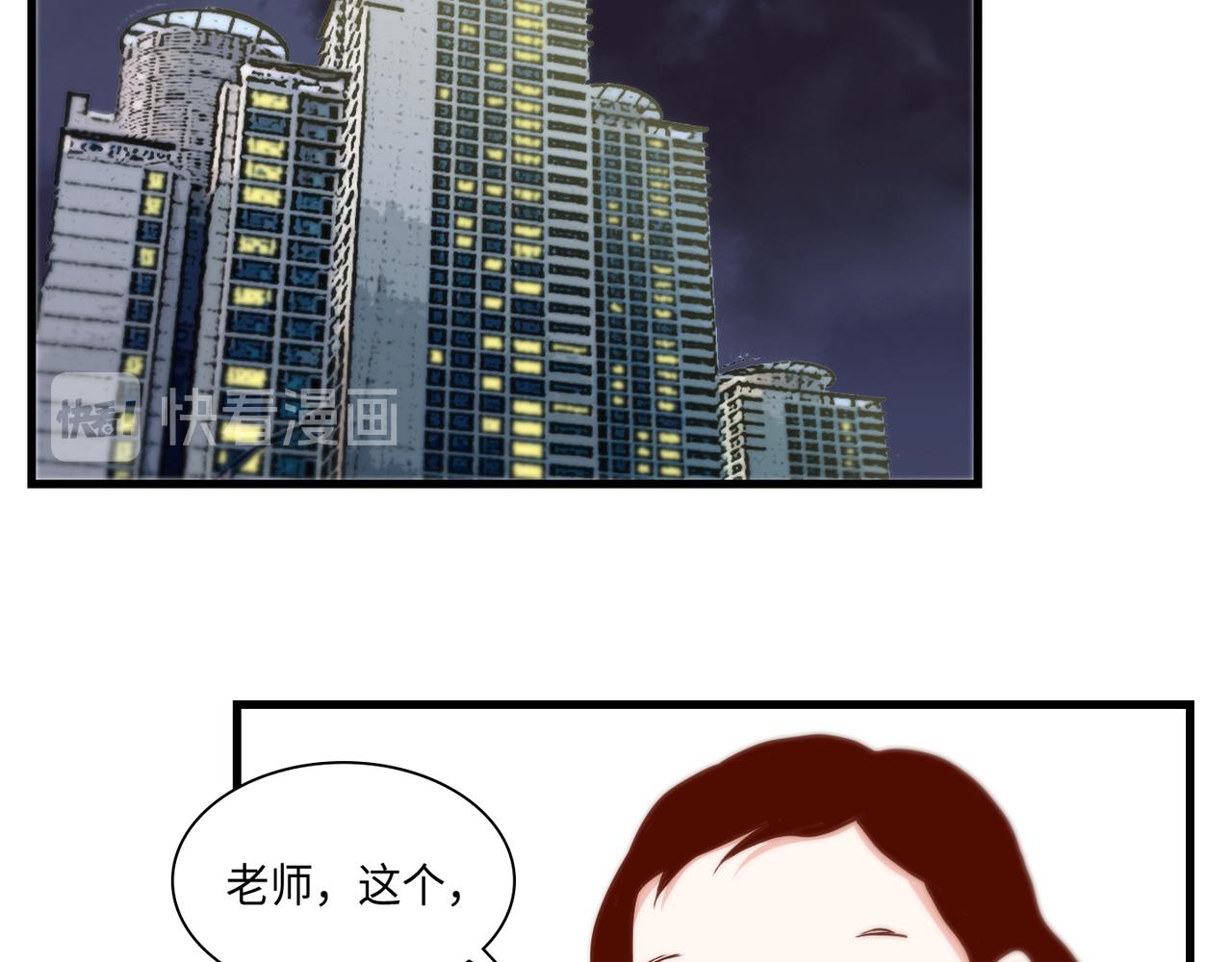 第10话 互相比惨62