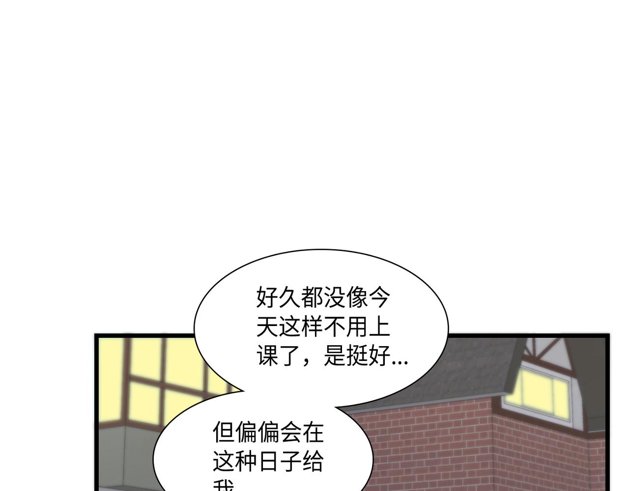 第10话 互相比惨66