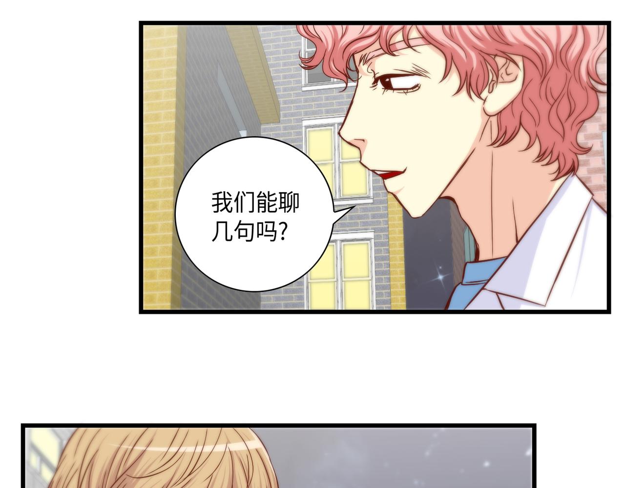 第10话 互相比惨70