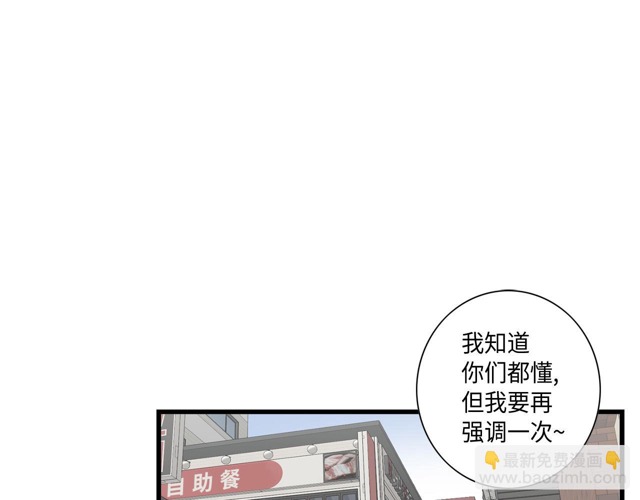 第12话 要不要叫声爸13
