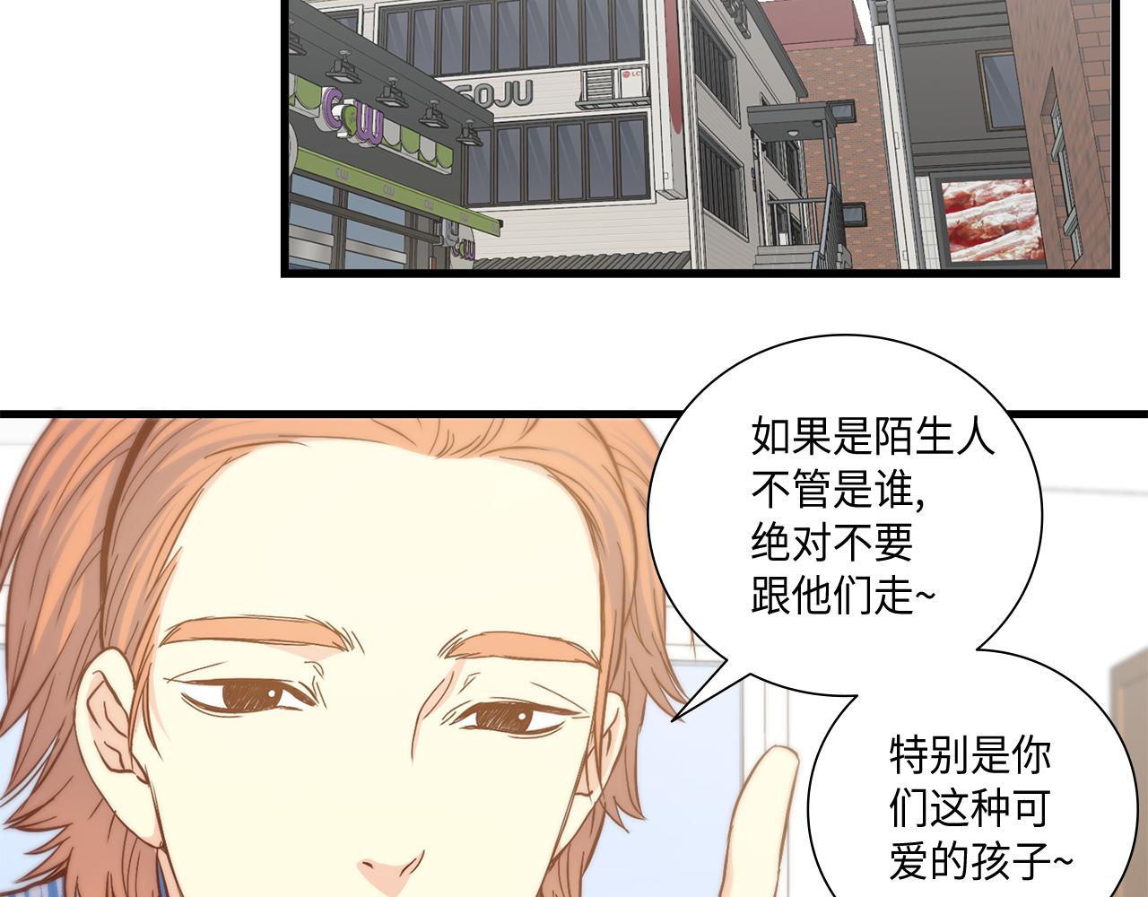第12话 要不要叫声爸14