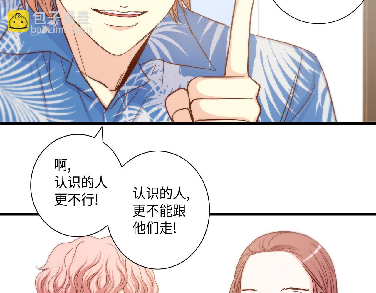 第12话 要不要叫声爸15