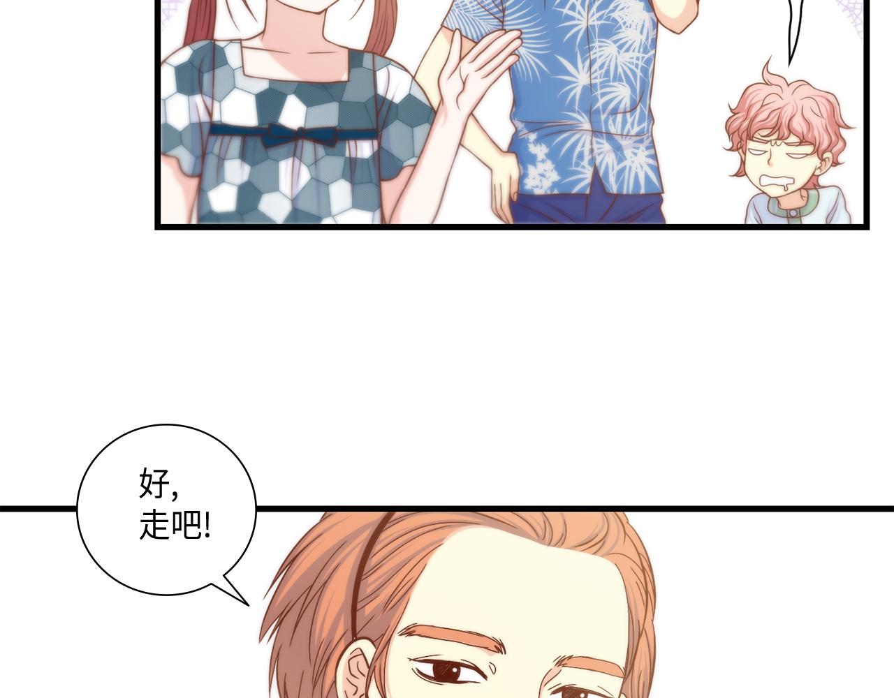 第12话 要不要叫声爸24