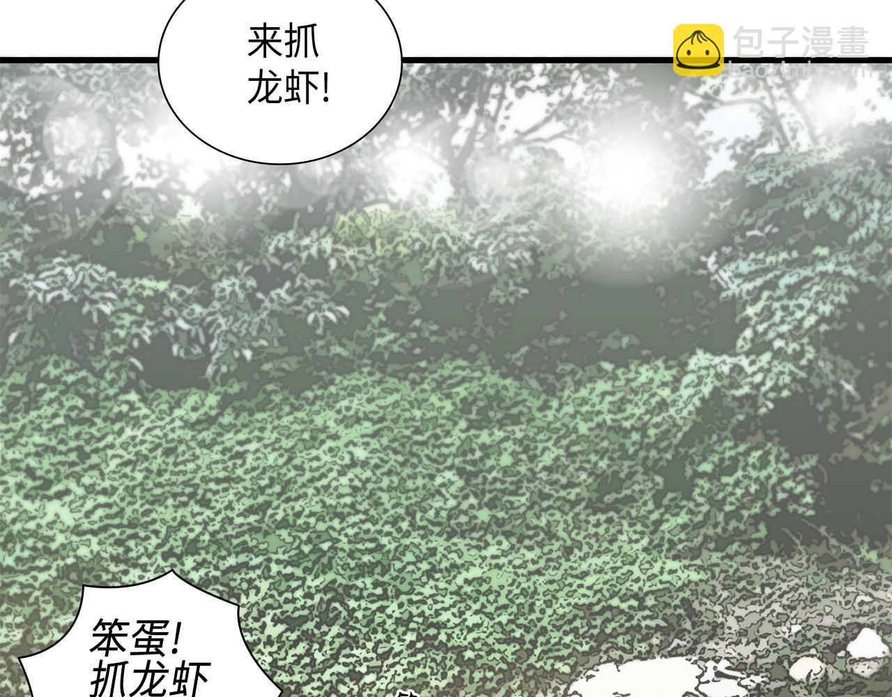 第12话 要不要叫声爸26