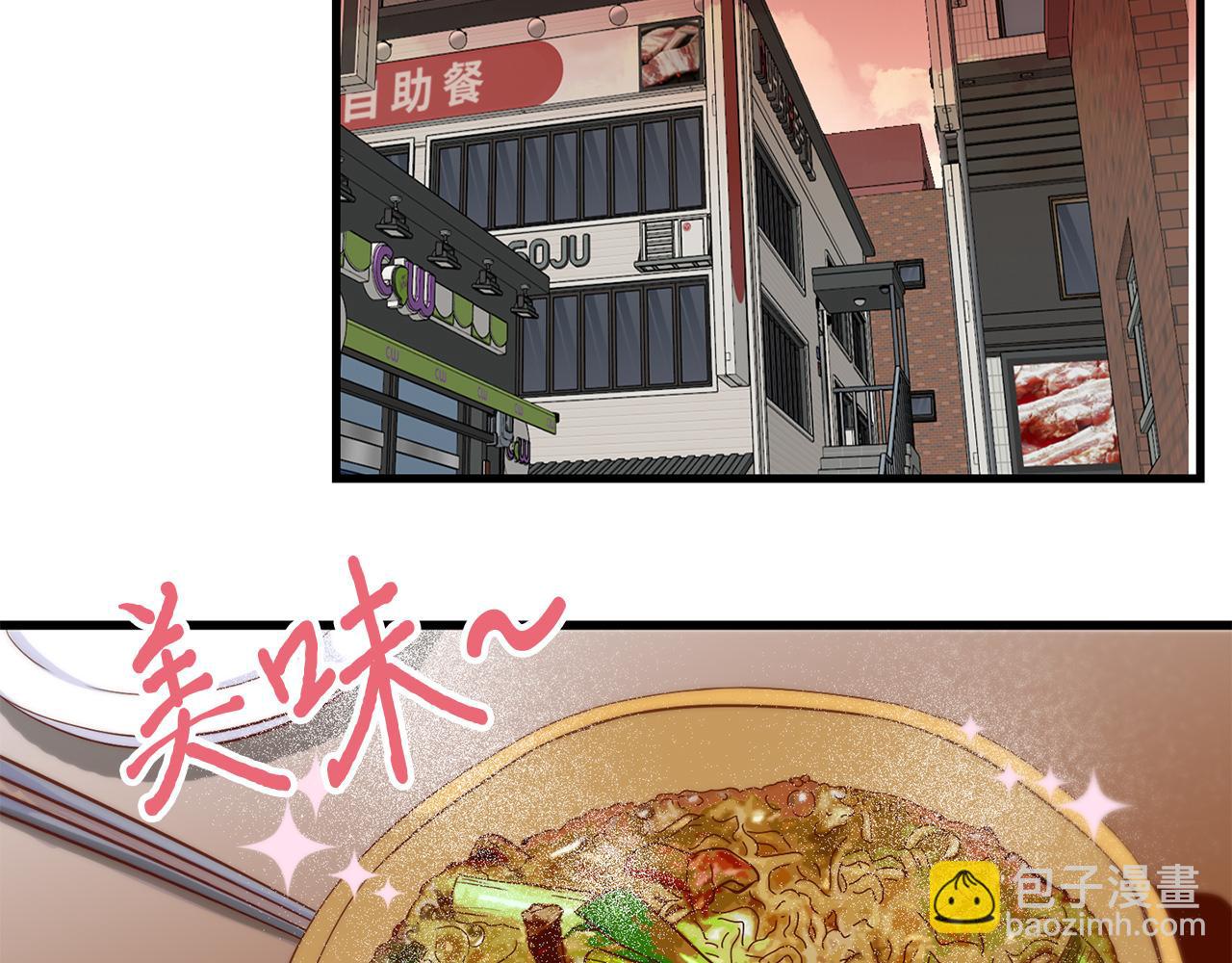第12话 要不要叫声爸32
