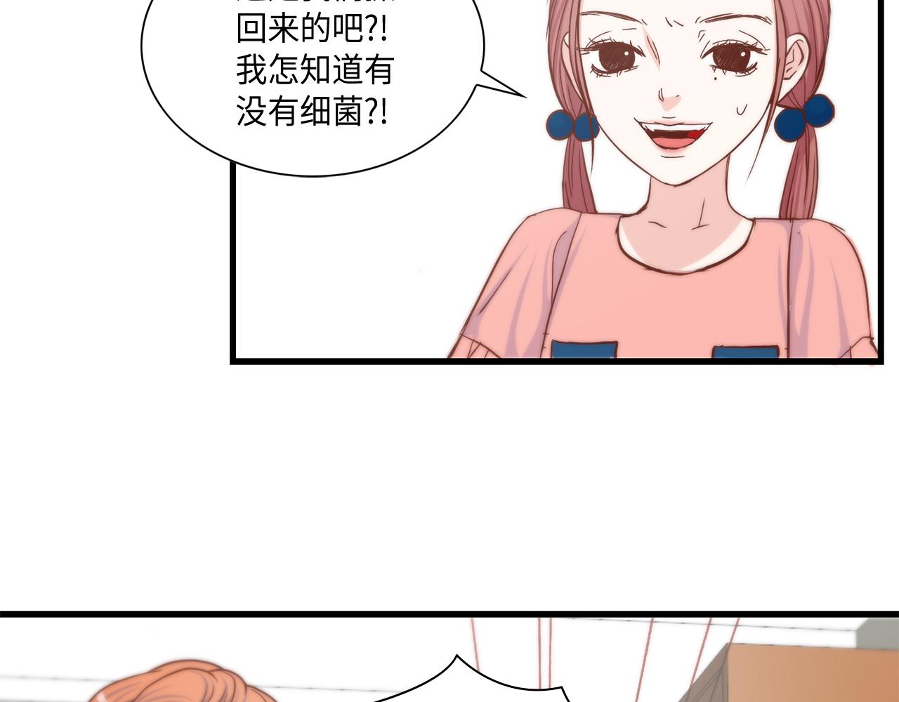 第12话 要不要叫声爸34