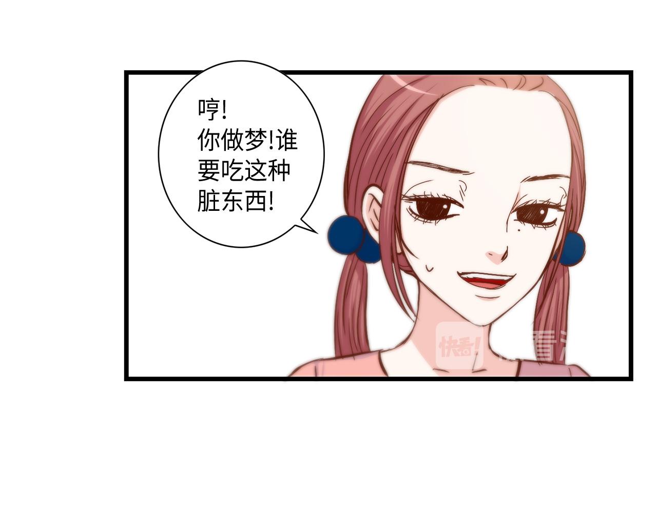 第12话 要不要叫声爸39