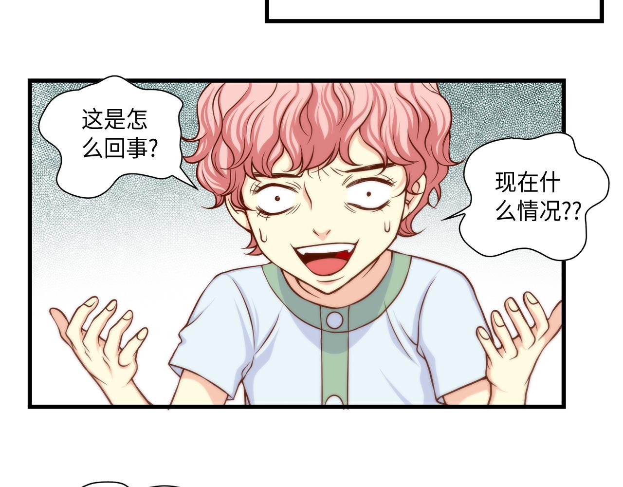 第12话 要不要叫声爸41