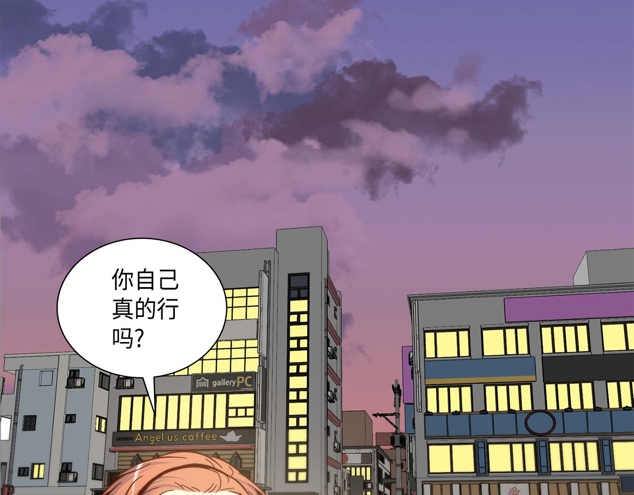 第12话 要不要叫声爸44