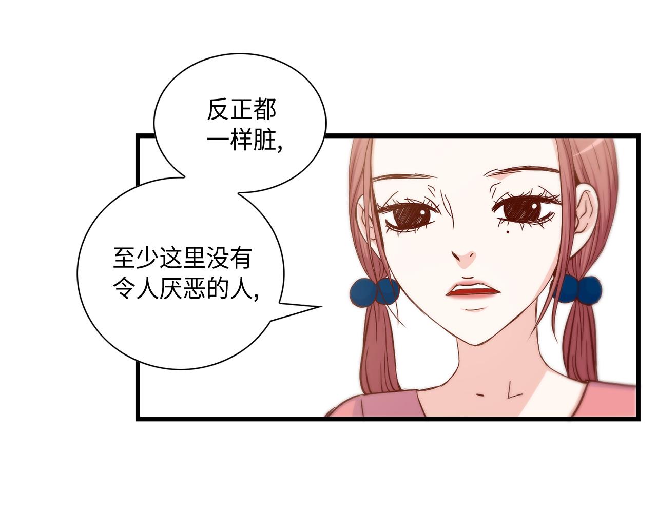第12话 要不要叫声爸46