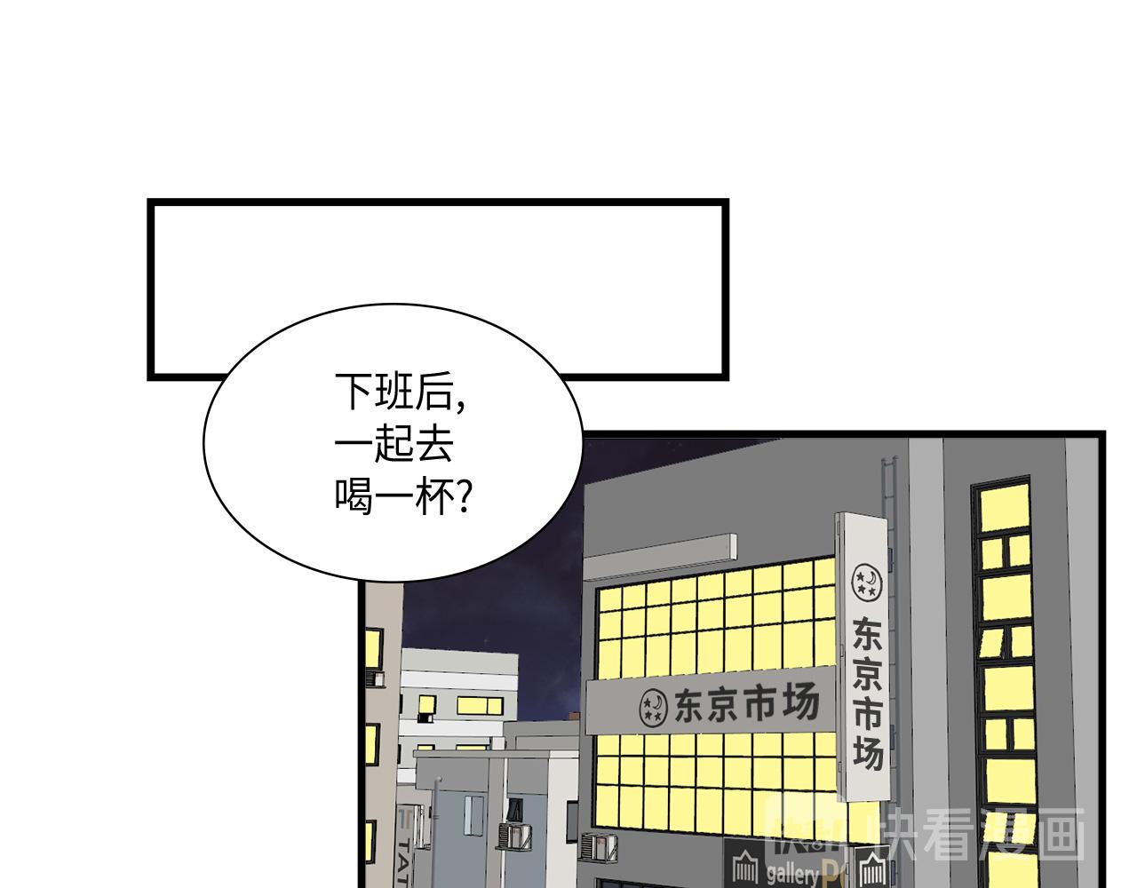 第12话 要不要叫声爸53