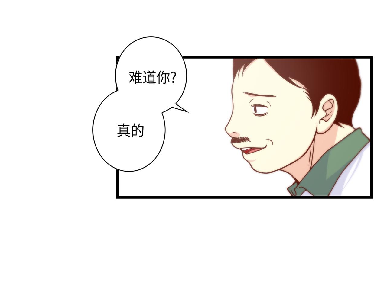 第12话 要不要叫声爸59
