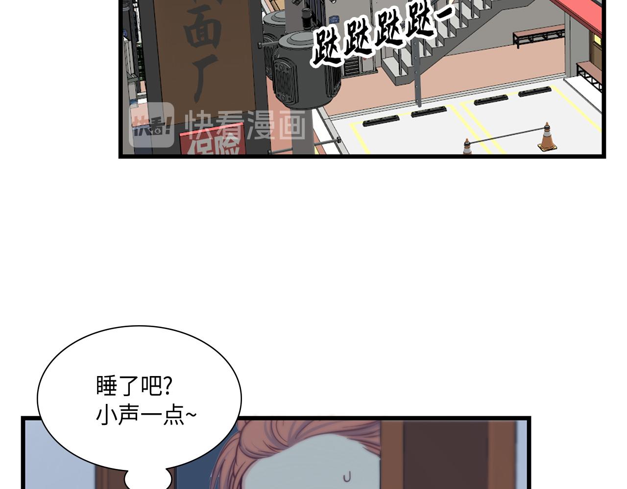 第12话 要不要叫声爸62