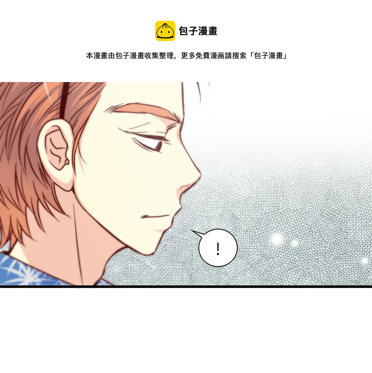 第12话 要不要叫声爸64