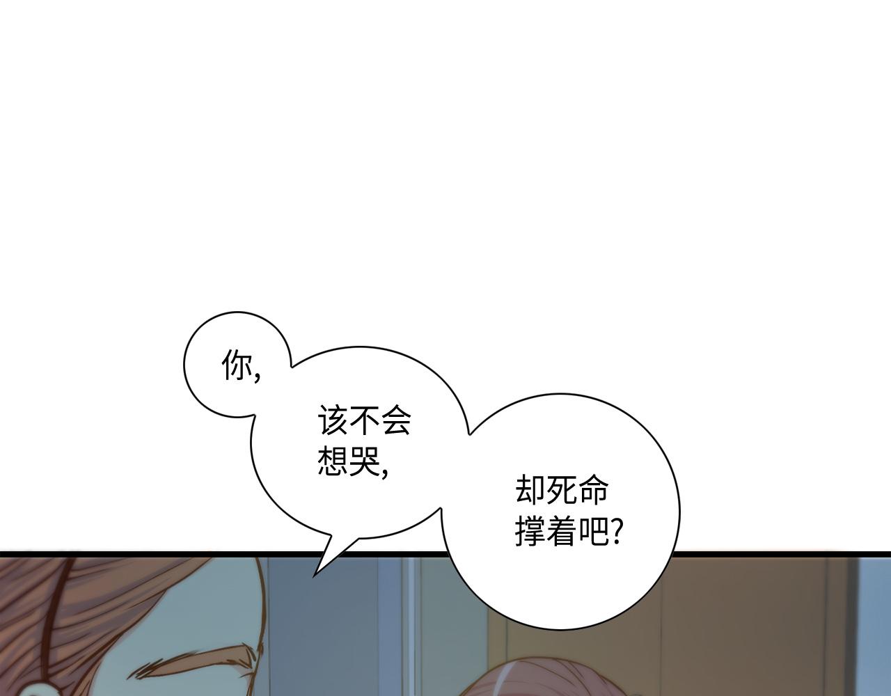 第12话 要不要叫声爸68