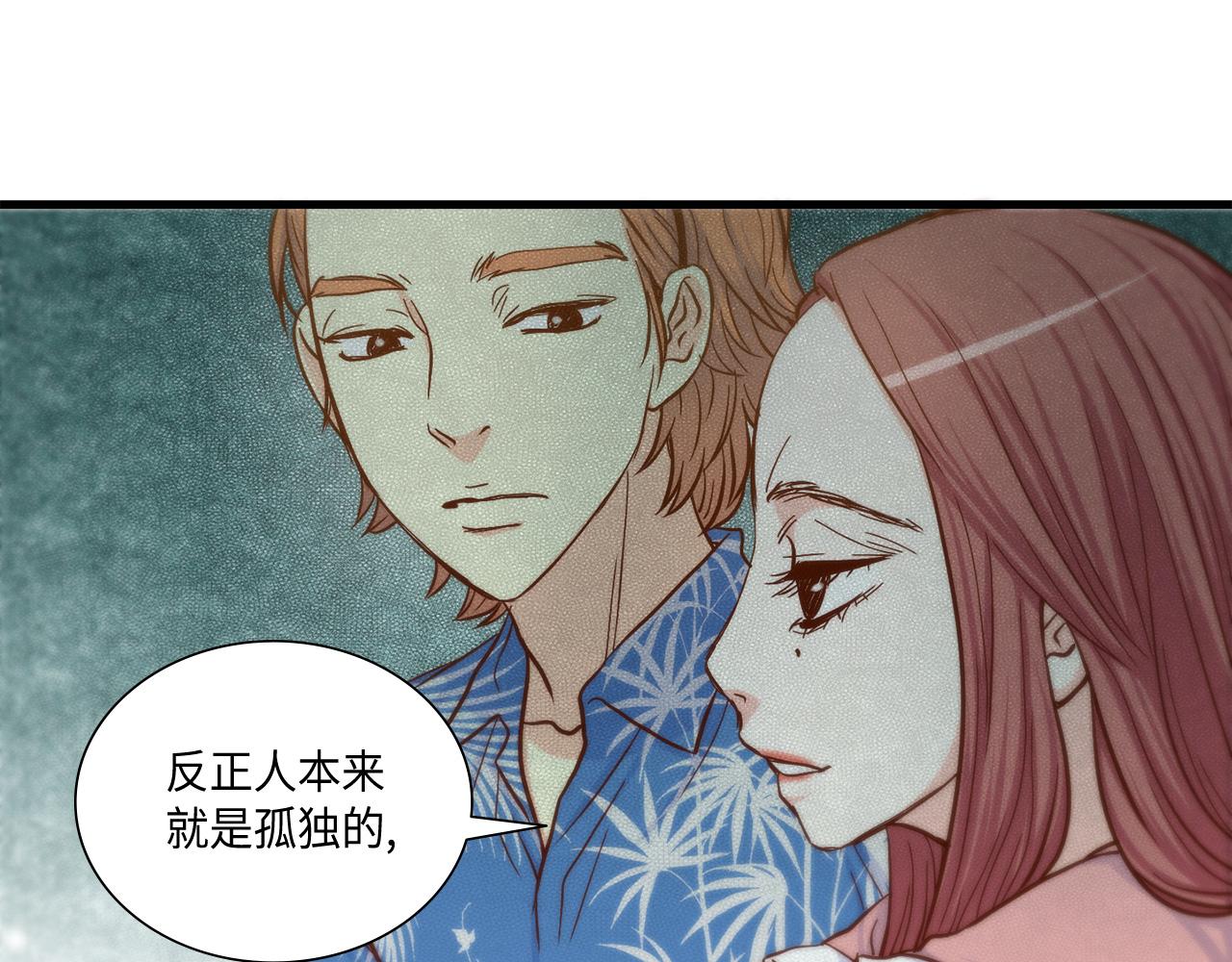 第12话 要不要叫声爸73
