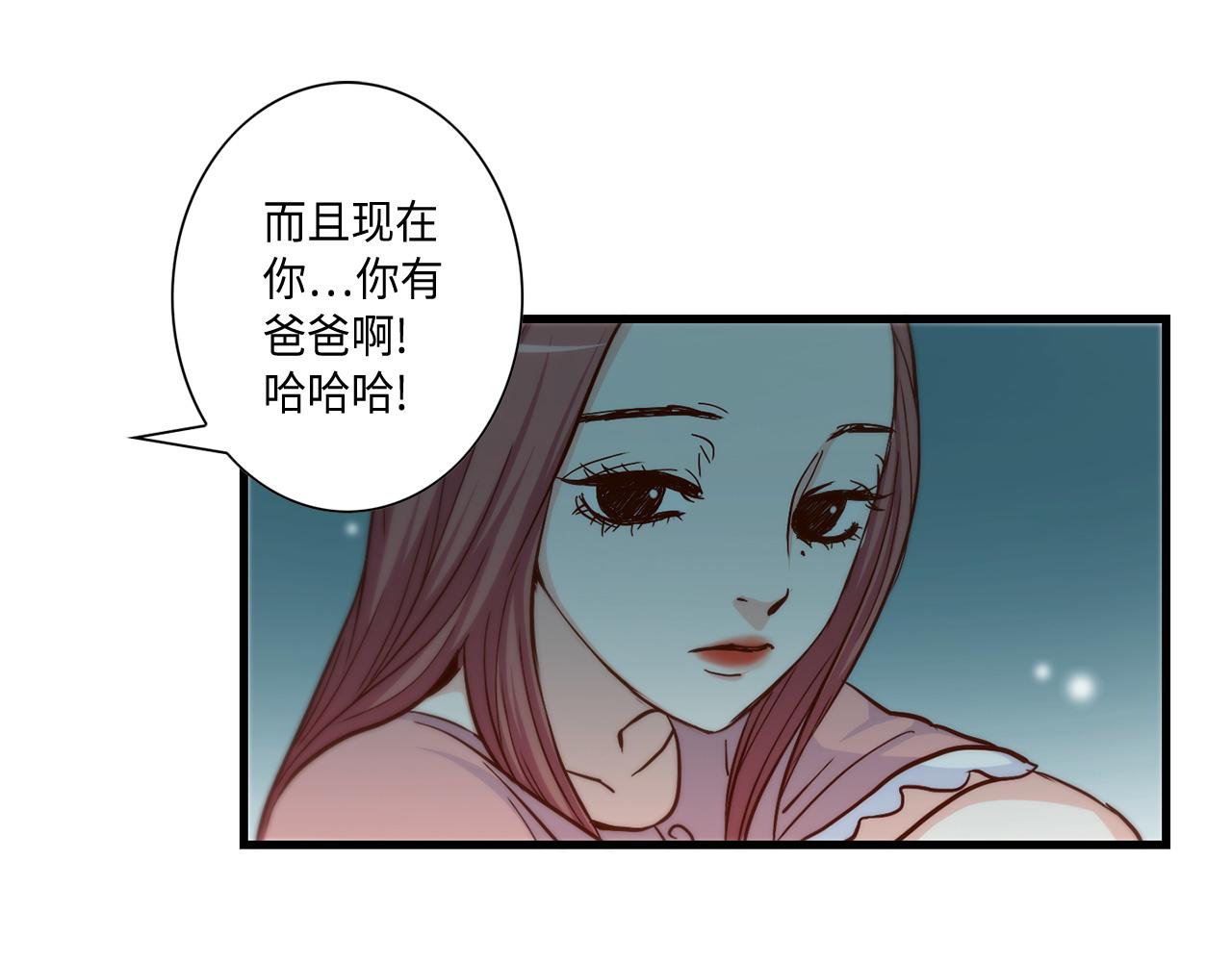 第12话 要不要叫声爸76