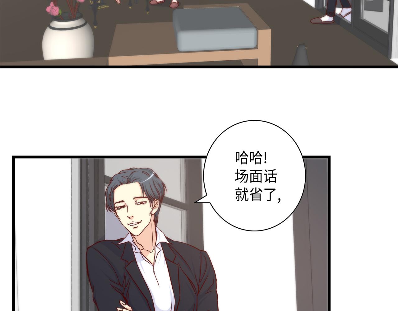 第13话 不许带她走1