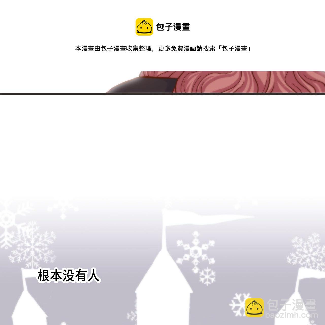 第13话 不许带她走10